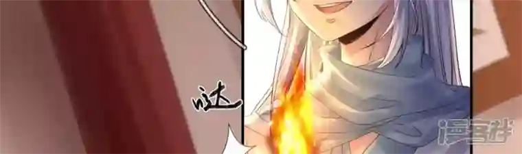 废柴女配，独揽群芳第107话 冤家路窄