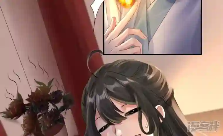 废柴女配，独揽群芳第107话 冤家路窄