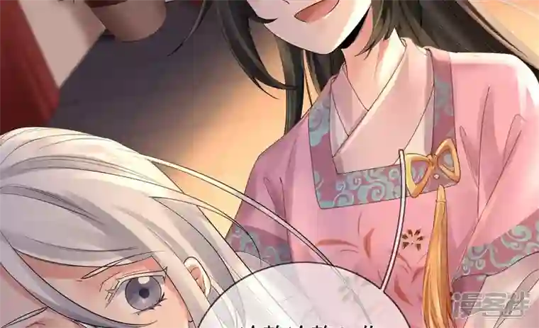 废柴女配，独揽群芳第107话 冤家路窄