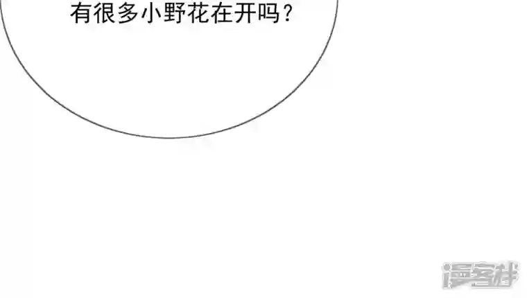 废柴女配，独揽群芳第107话 冤家路窄