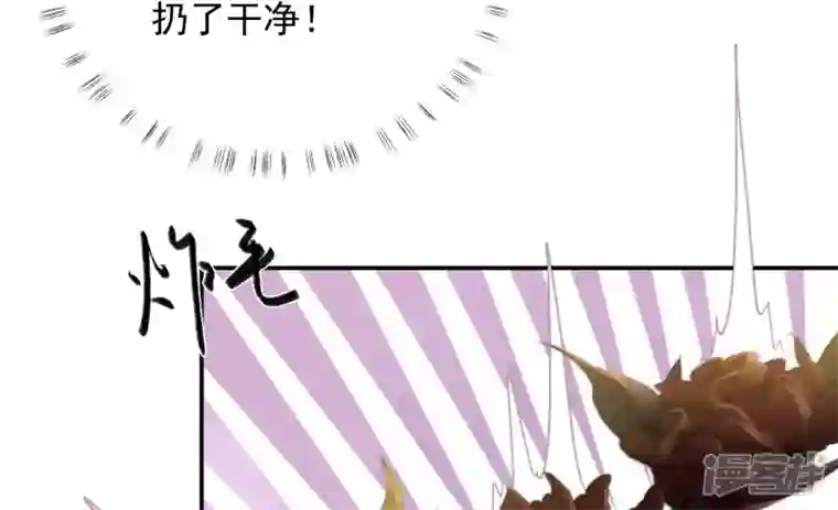 废柴女配，独揽群芳第107话 冤家路窄