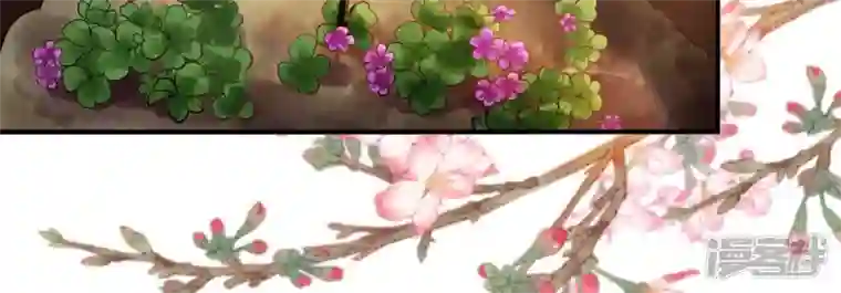 废柴女配，独揽群芳第107话 冤家路窄