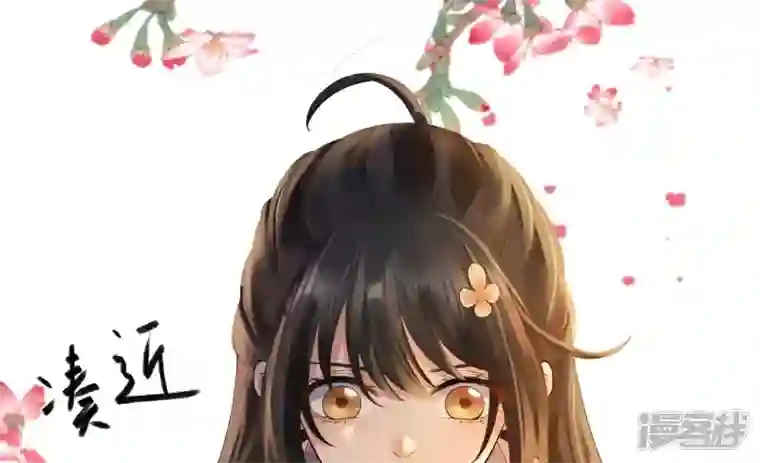 废柴女配，独揽群芳第107话 冤家路窄