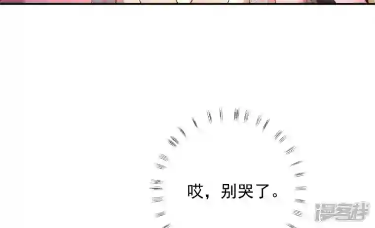 废柴女配，独揽群芳第107话 冤家路窄