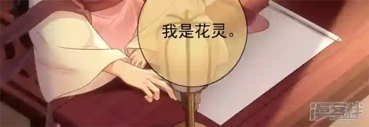 废柴女配，独揽群芳第108话 没有一点好印象