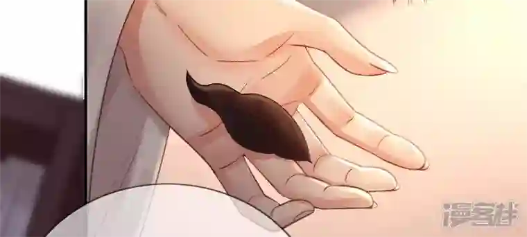 废柴女配，独揽群芳第108话 没有一点好印象