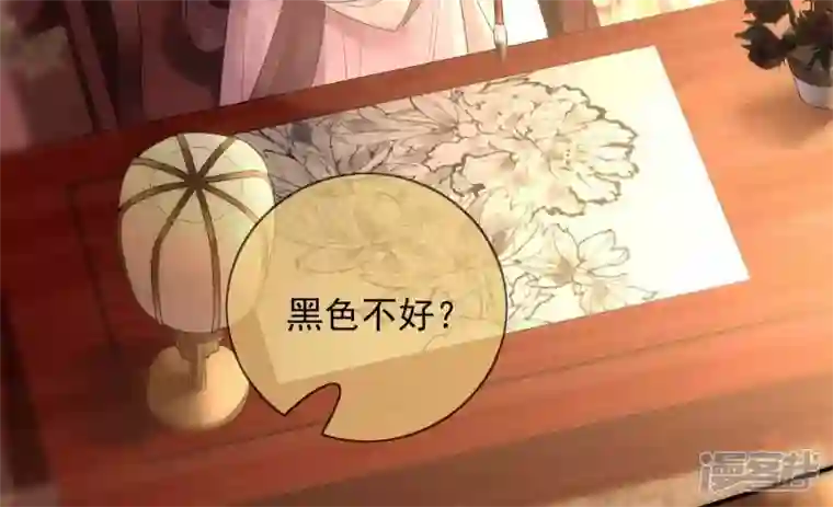 废柴女配，独揽群芳第108话 没有一点好印象