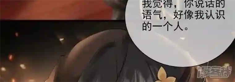 废柴女配，独揽群芳第108话 没有一点好印象