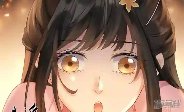 废柴女配，独揽群芳第108话 没有一点好印象