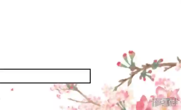 废柴女配，独揽群芳第108话 没有一点好印象