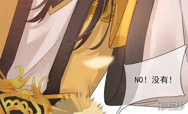 废柴女配，独揽群芳第108话 没有一点好印象