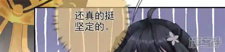 废柴女配，独揽群芳第108话 没有一点好印象