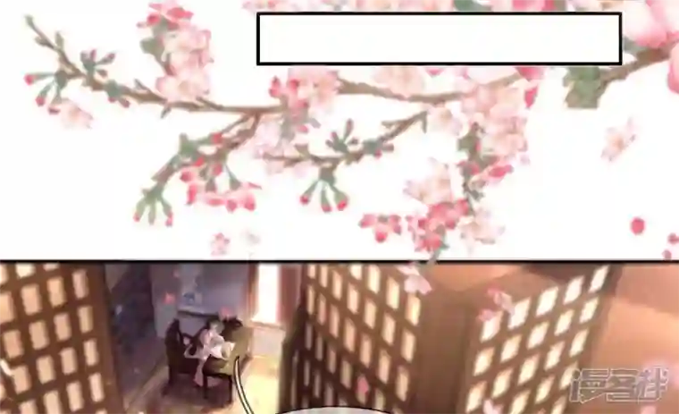 废柴女配，独揽群芳第108话 没有一点好印象