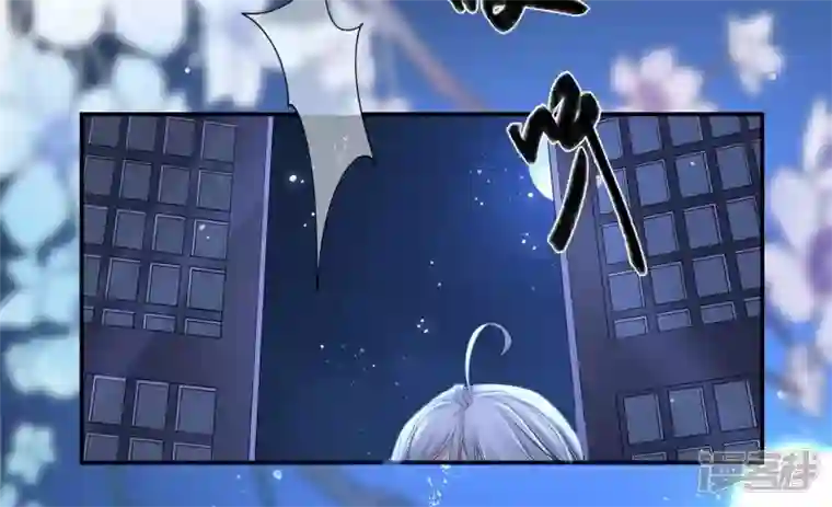 废柴女配，独揽群芳第108话 没有一点好印象