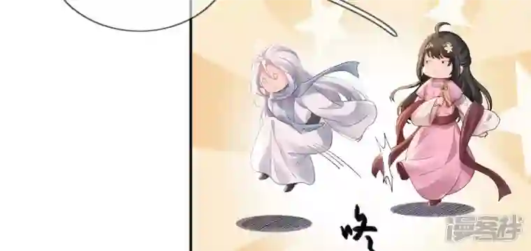 废柴女配，独揽群芳第109话 命定之人