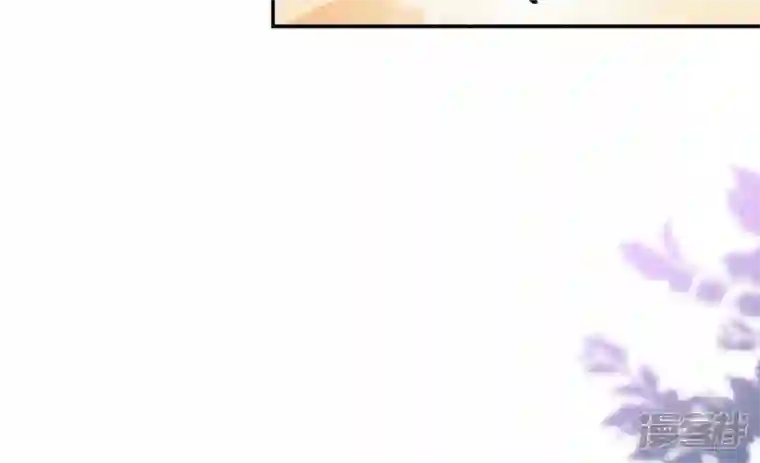废柴女配，独揽群芳第109话 命定之人