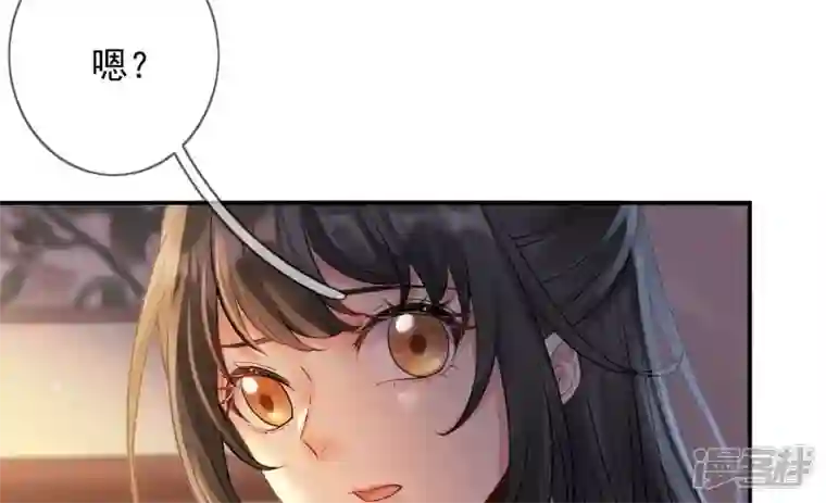 废柴女配，独揽群芳第109话 命定之人
