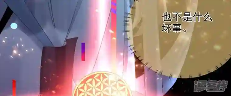 废柴女配，独揽群芳第109话 命定之人