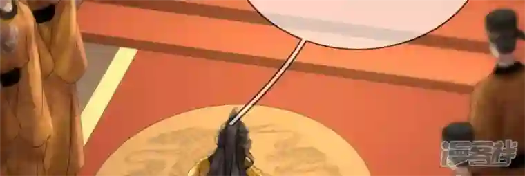 废柴女配，独揽群芳第109话 命定之人