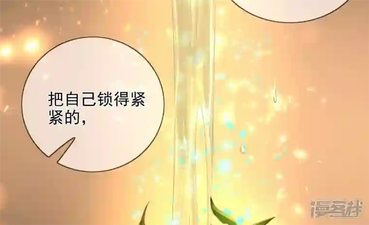 废柴女配，独揽群芳第109话 命定之人