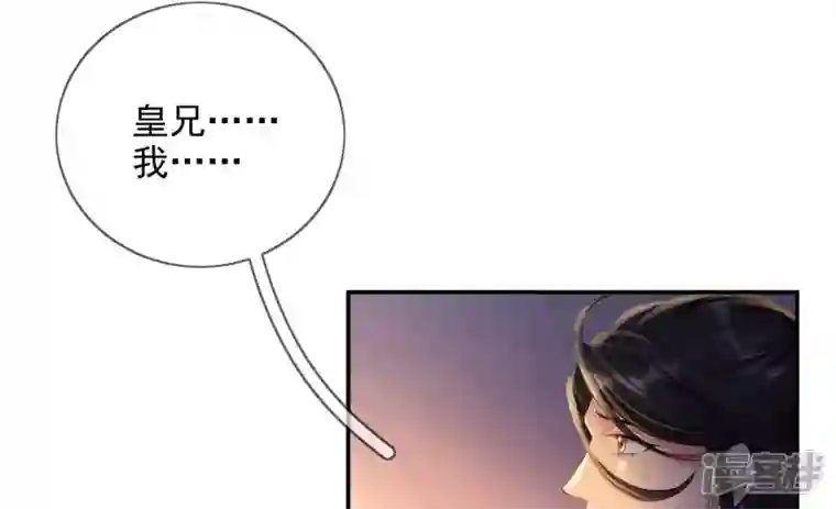 废柴女配，独揽群芳第109话 命定之人