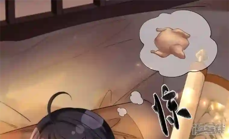废柴女配，独揽群芳第110话 国师回来了