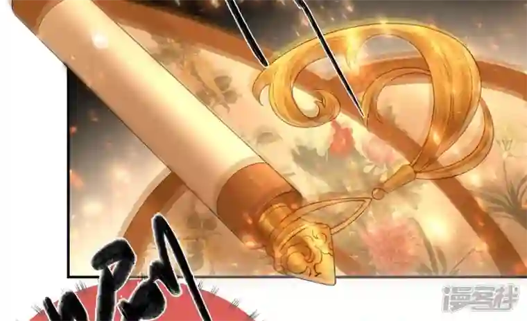废柴女配，独揽群芳第110话 国师回来了