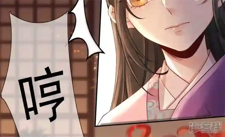废柴女配，独揽群芳第111话 不速之客