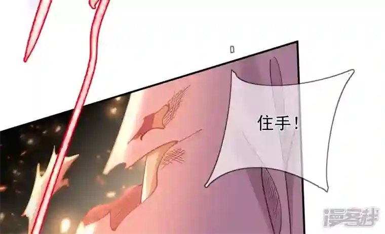 废柴女配，独揽群芳第111话 不速之客