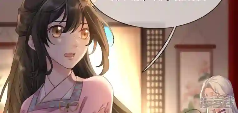 废柴女配，独揽群芳第111话 不速之客