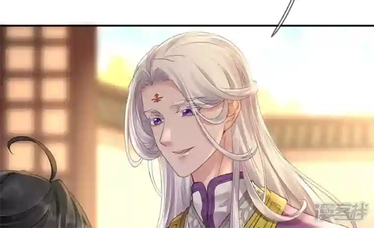 废柴女配，独揽群芳第111话 不速之客