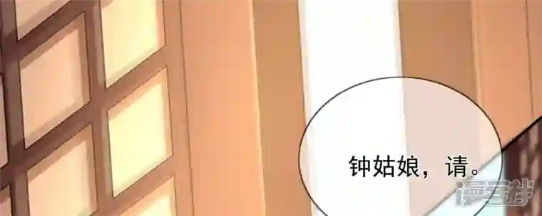 废柴女配，独揽群芳第111话 不速之客
