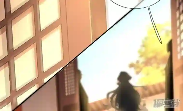 废柴女配，独揽群芳第111话 不速之客