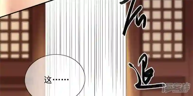 废柴女配，独揽群芳第112话 两个主人