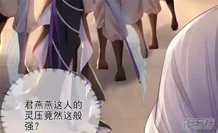 废柴女配，独揽群芳第112话 两个主人