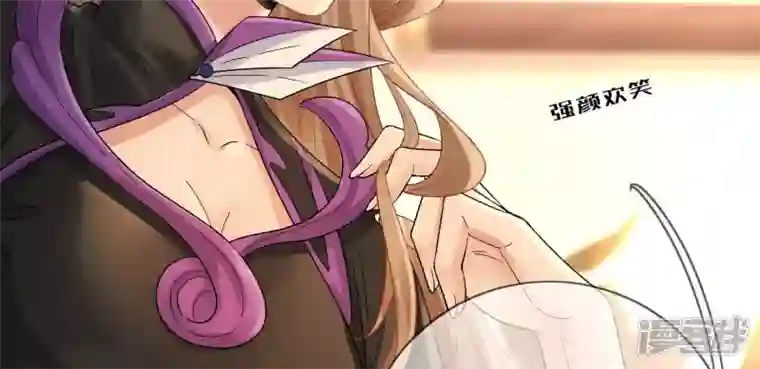 废柴女配，独揽群芳第112话 两个主人