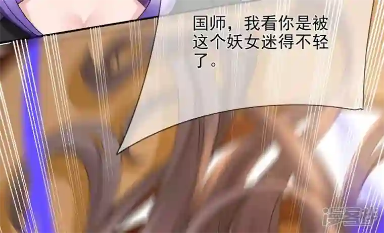 废柴女配，独揽群芳第112话 两个主人