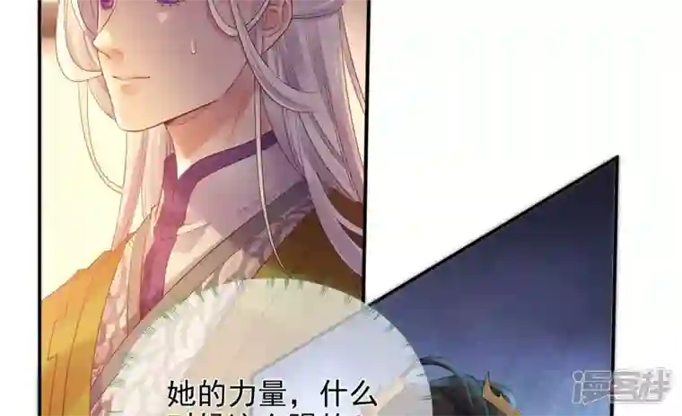 废柴女配，独揽群芳第112话 两个主人