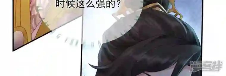 废柴女配，独揽群芳第112话 两个主人