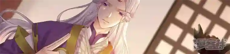 废柴女配，独揽群芳第112话 两个主人