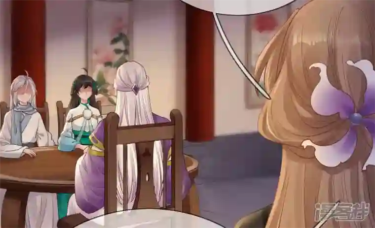 废柴女配，独揽群芳第112话 两个主人