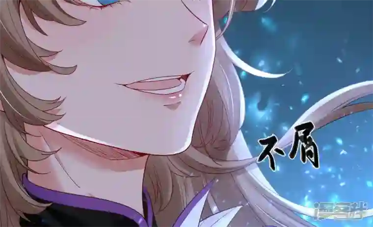 废柴女配，独揽群芳第112话 两个主人