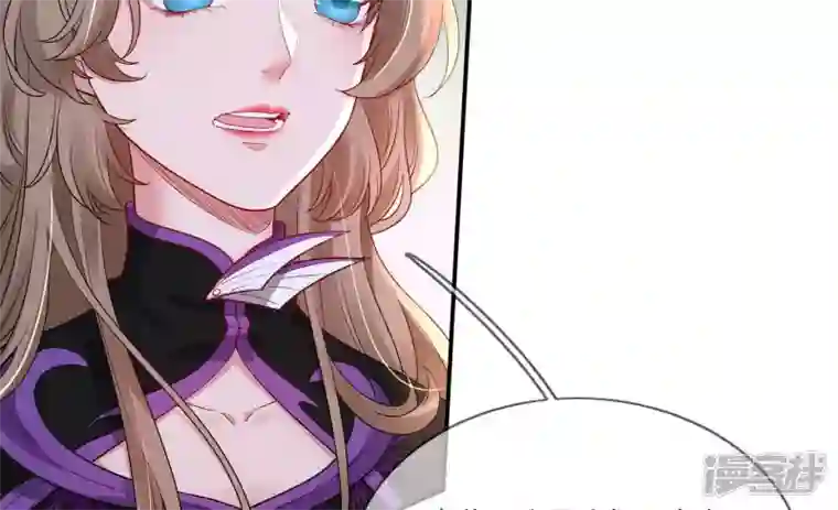 废柴女配，独揽群芳第113话 对决
