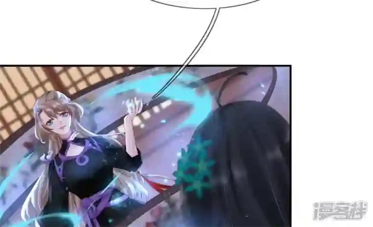 废柴女配，独揽群芳第113话 对决