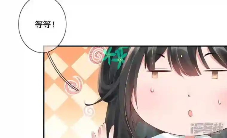 废柴女配，独揽群芳第113话 对决