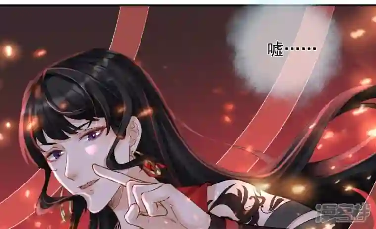 废柴女配，独揽群芳第114话 锁心