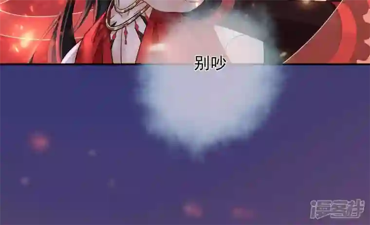 废柴女配，独揽群芳第114话 锁心