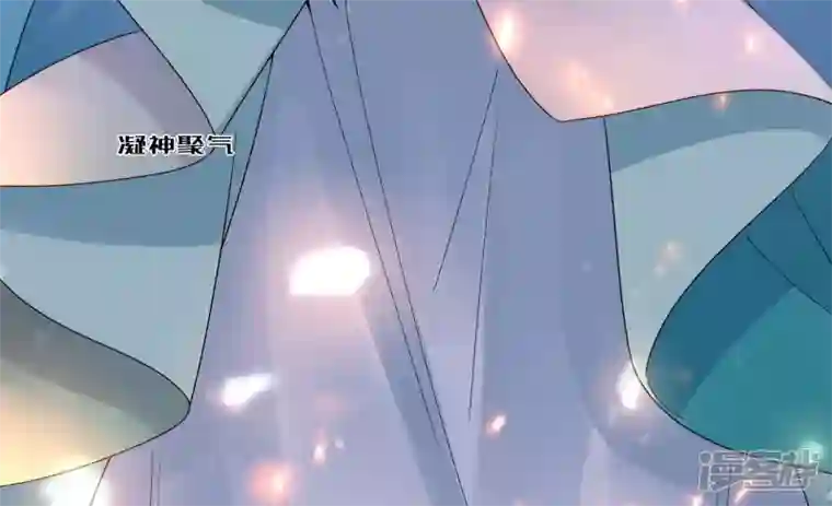 废柴女配，独揽群芳第114话 锁心