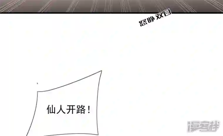 废柴女配，独揽群芳第114话 锁心