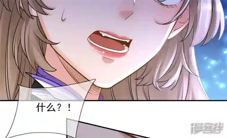 废柴女配，独揽群芳第114话 锁心